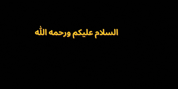 Animation